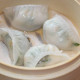 Leek Shrimp Dumplings (4 Pieces)韭菜虾饺